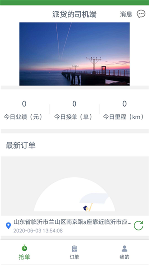 16f5f067744501b5_600_0.png
