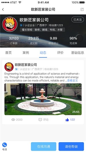 16f5f067119a8cd1_600_0.jpg