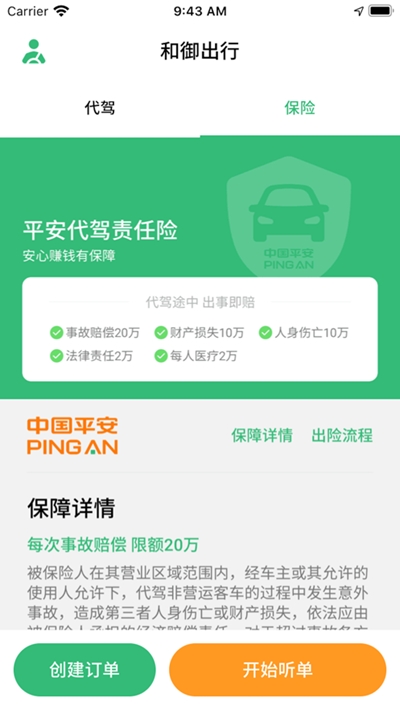 202079101649320420.jpg