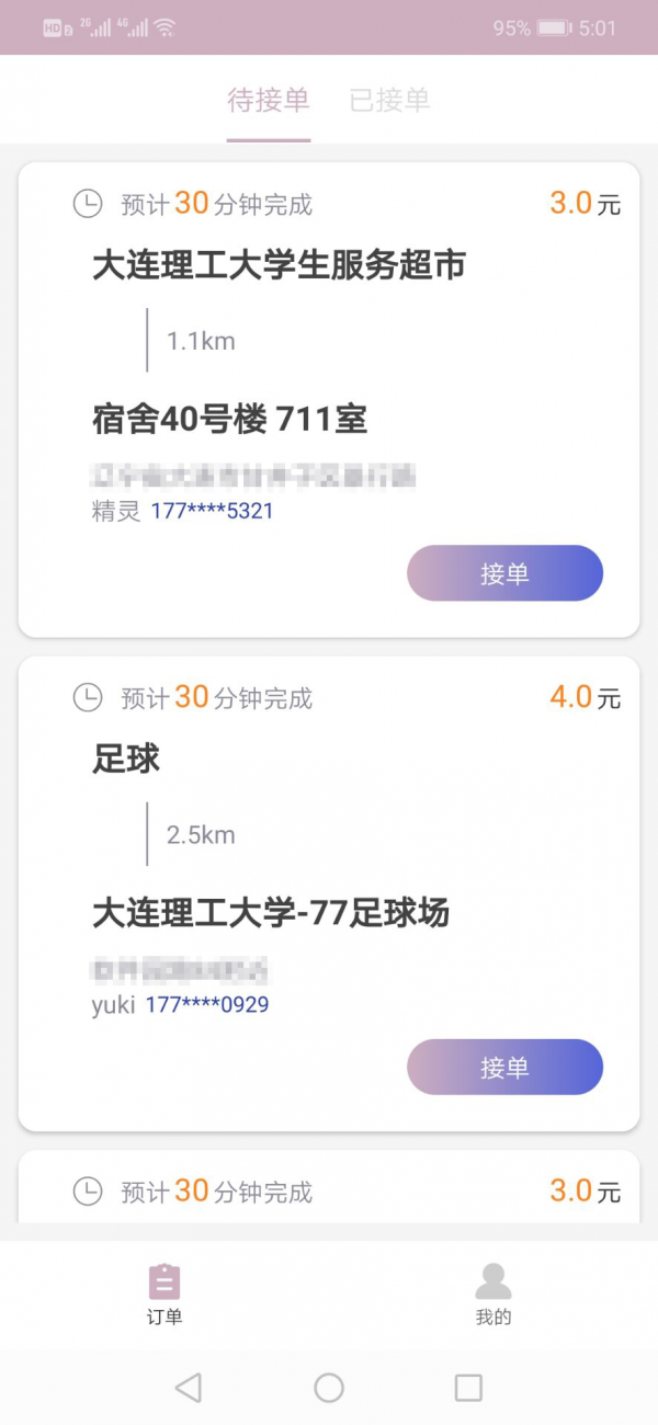 16f5f05a52443a9f_600_0.png