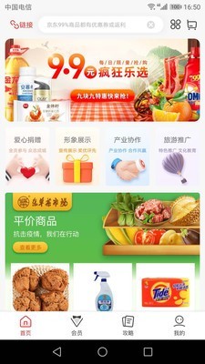 16f5f080a4fb854b_600_0.jpg