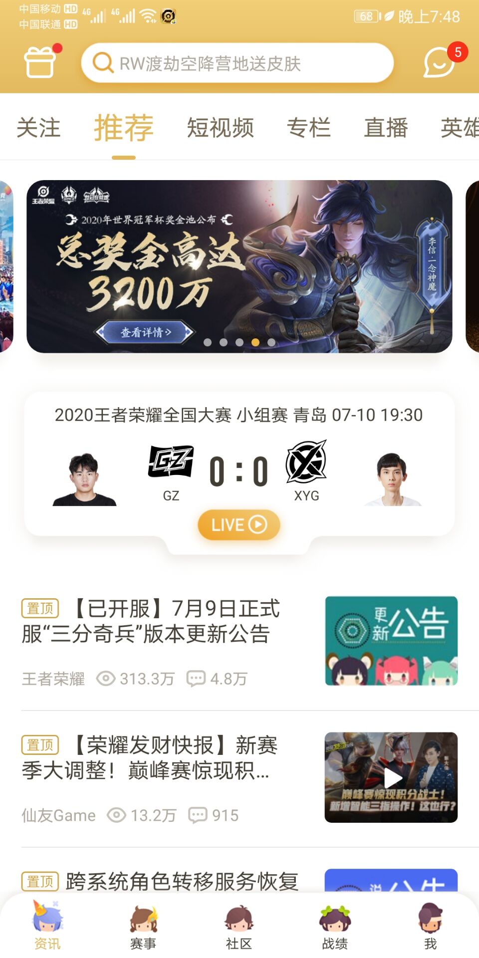 QQ图片20200710195114.jpg