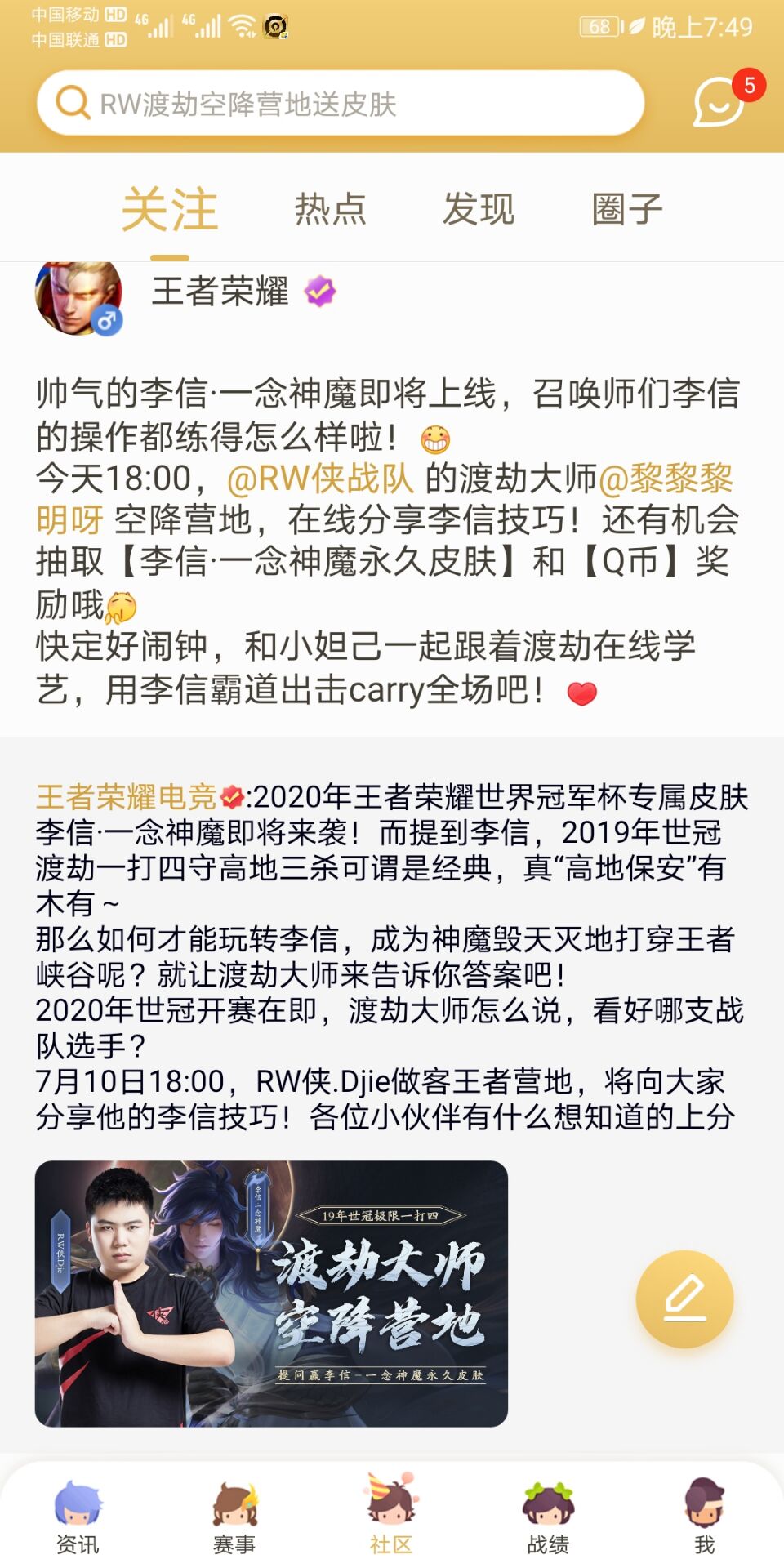 QQ图片20200710195132.jpg
