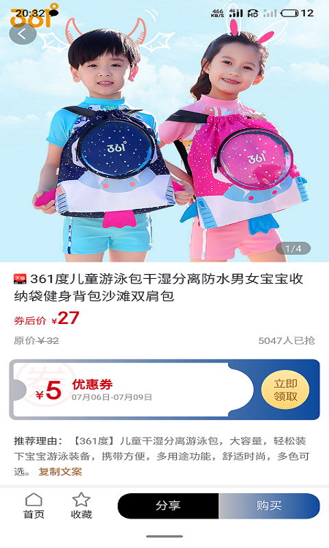 16f5f081d0f030d2_600_0.png