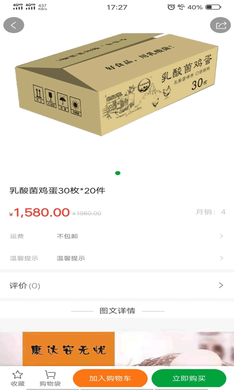 16f5f082e07125d1_600_0.png