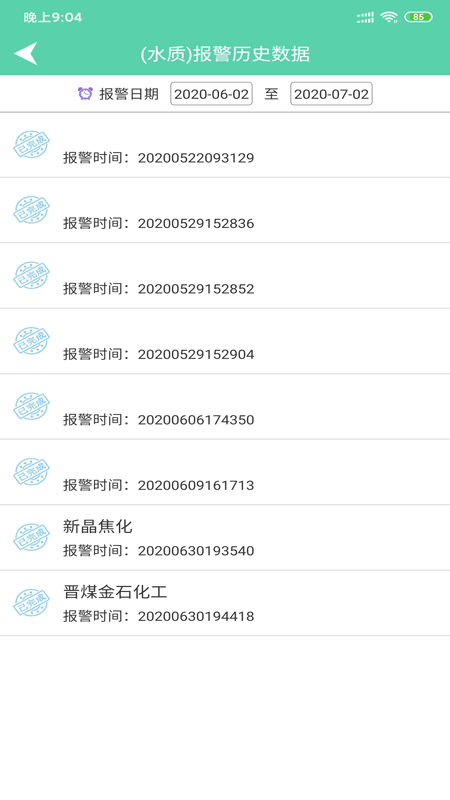 16f5f0a5b72c6027_600_0.png