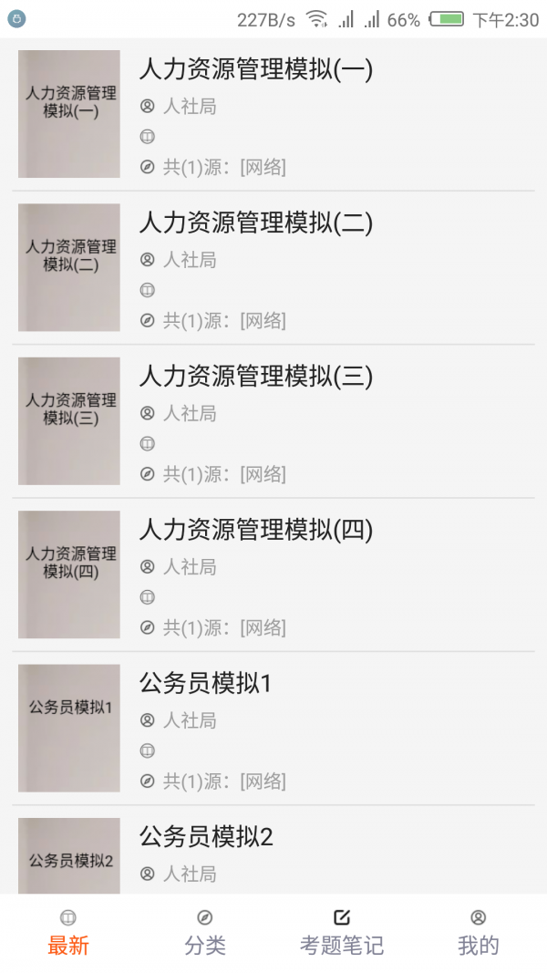 16f5f0a762f7ed7a_600_0.png