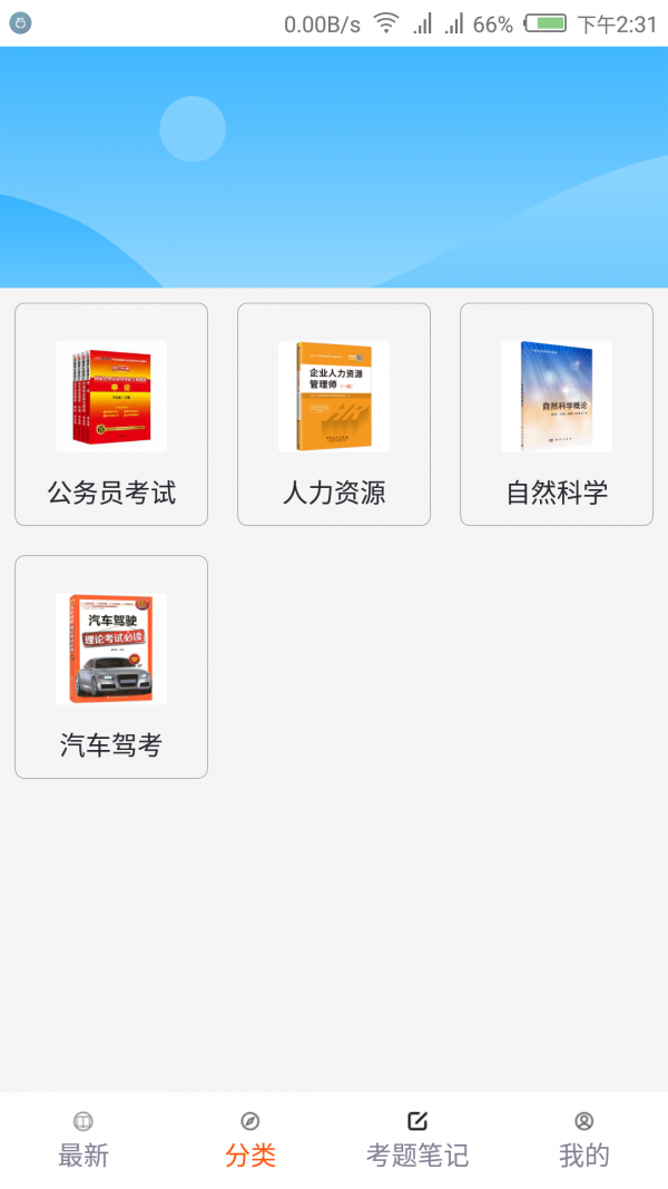 16f5f0a762fe3816_600_0.png