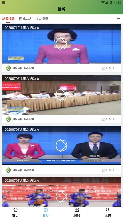 16f5f0aa99243948_600_0.jpg