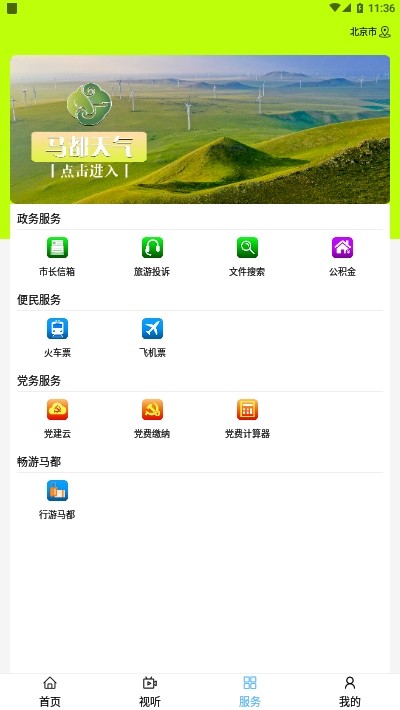 16f5f0aa992158d5_600_0.jpg