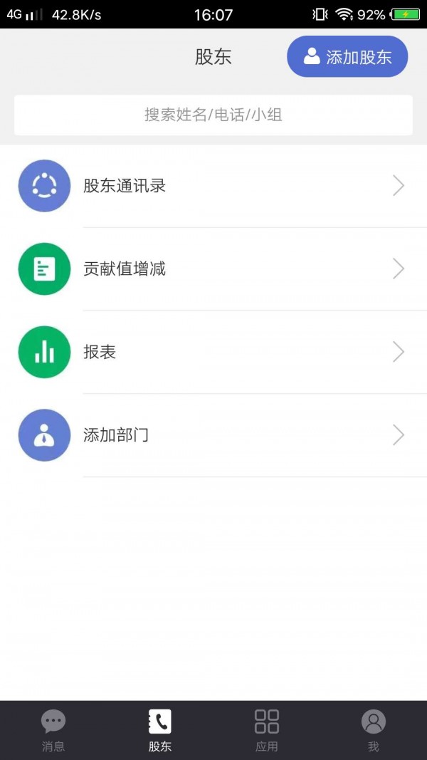 16f5f0a6b9e5d6d8_600_0.jpg
