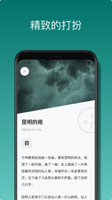 202071310542542640.jpg