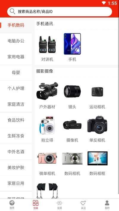 6eaacfdb-9177-4dab-ac75-a07c5b30b47a.jpg