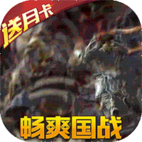 大圣之怒至尊版 v1.0.0
