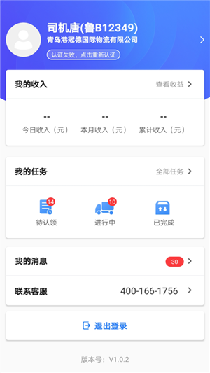 16f5f0d098c1fd34_600_0.png
