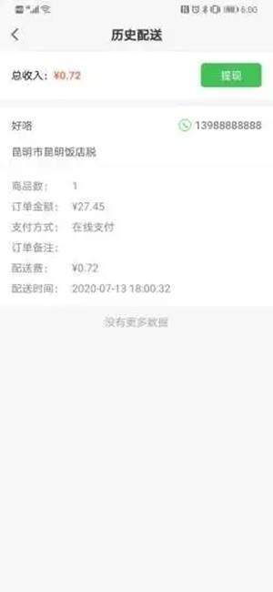 ce079bde-188a-4450-b1c8-54397401e624.jpg