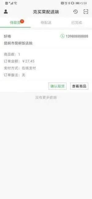 c02166a1-718a-4314-84cc-f07d36de50cb.jpg