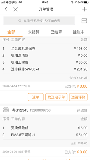 16f5f0eacf5b7c8a_600_0.png