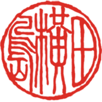 田横岛