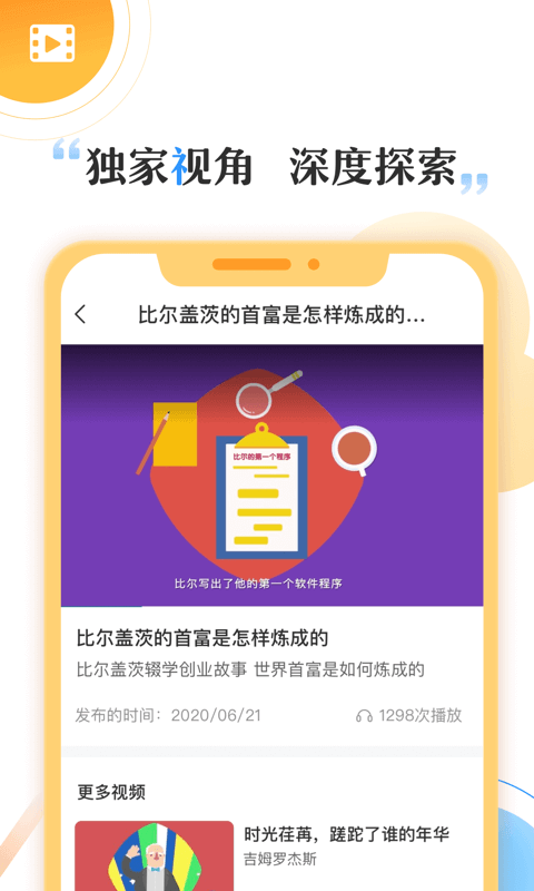 16f5f0fdfcc0ea43_600_0.png