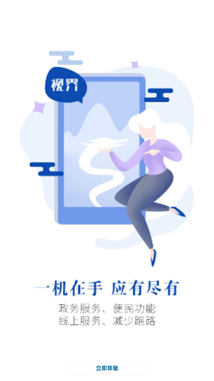16f5f0fc8edc11f5_600_0.png