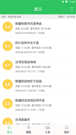 16f5f11067b1d2de_600_0.png