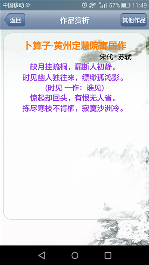 16f5f14e7d9e9a20_600_0.png