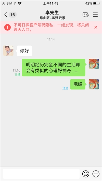 2020720103717431430.jpg