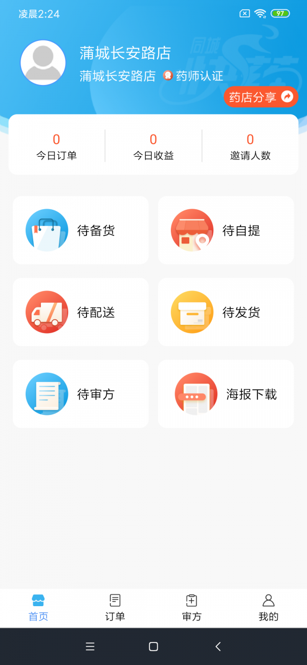 16f5f15266c3fe14_600_0.png