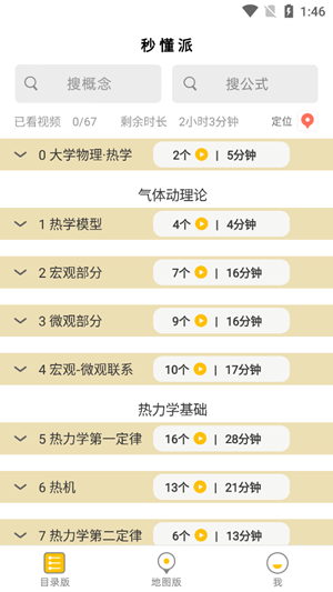 16f5f168becb3c56_600_0.png