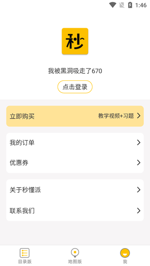 16f5f168bed150a6_600_0.png