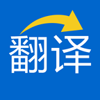 翻译帝