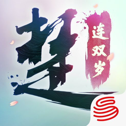 一梦江湖伽蓝服