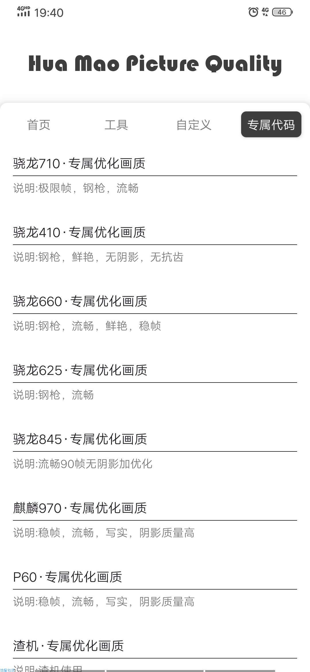 85c30aec7e7549f8aa49a84f00d2f9ae.jpg