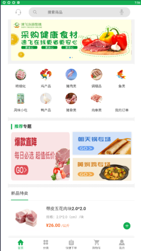 16f5f261d67972ac_600_0.png