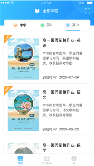 16f5f26194fc6a90_600_0.png