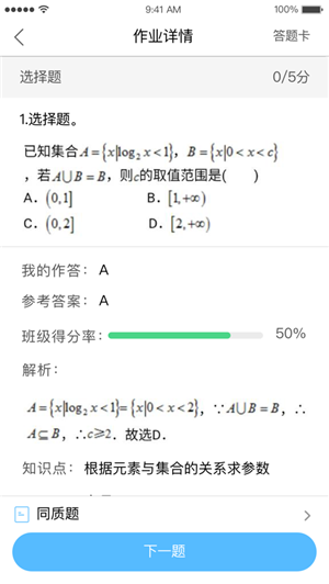 16f5f26194f8c243_600_0.png