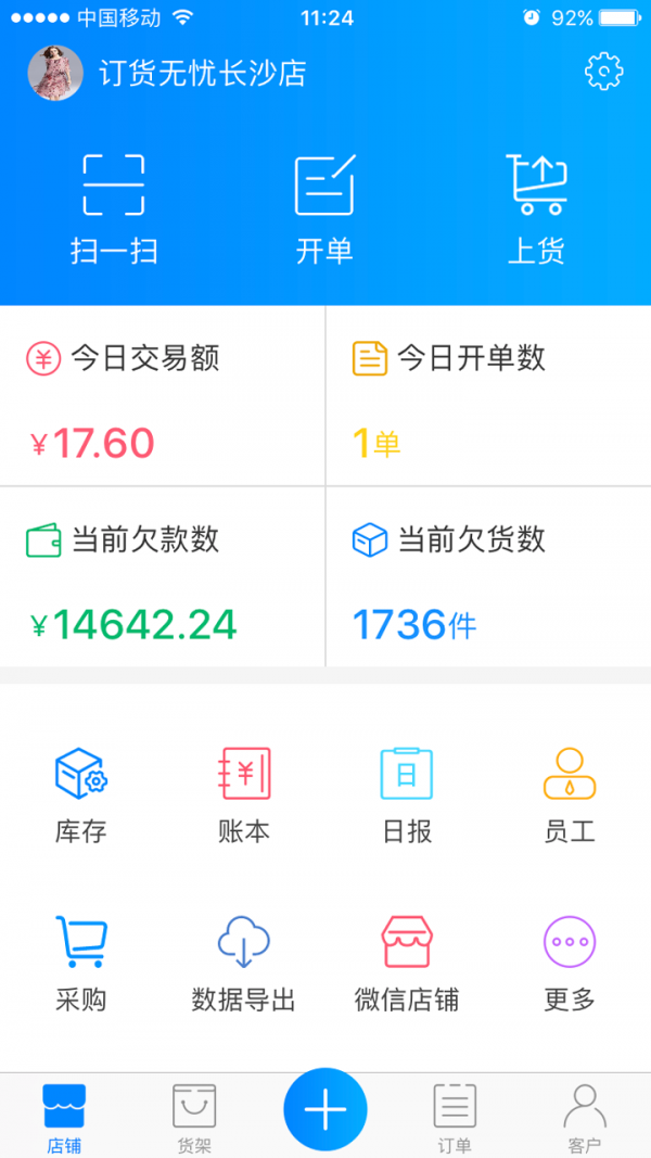 16f5e900034bd47e_600_0.png