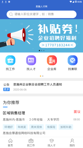 16f5f275c20c7b4c_600_0.png