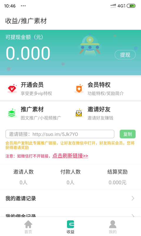 16f5f27c34f7b6ad_600_0.png