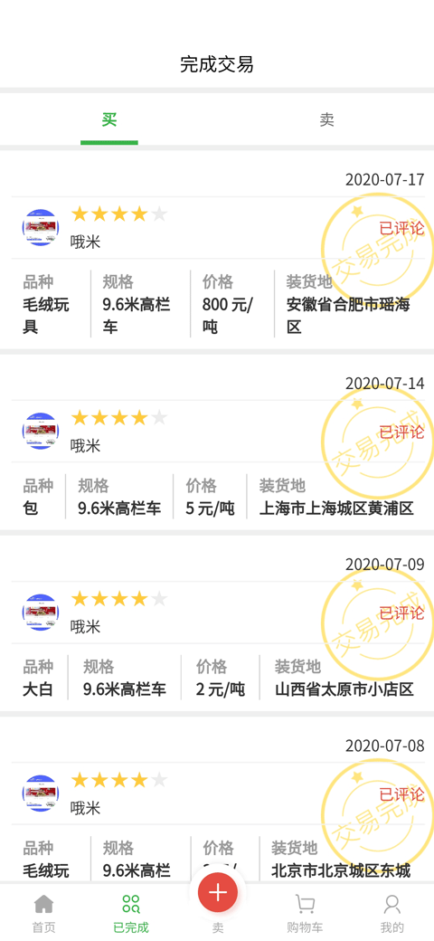 16f5f2a69609a954_600_0.png