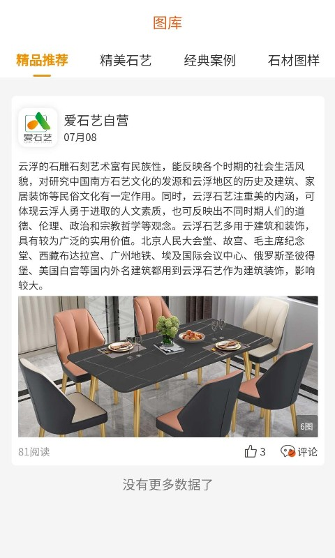 16f5f2cddc225586_600_0.png