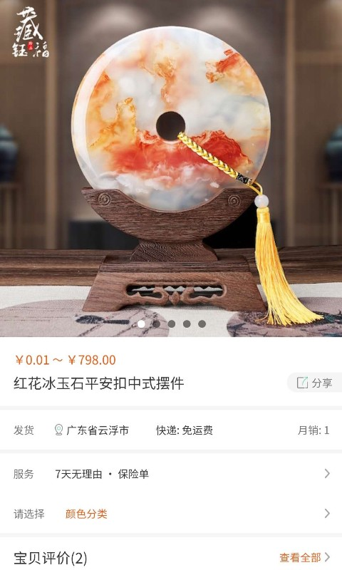 16f5f2cddc26943e_600_0.png