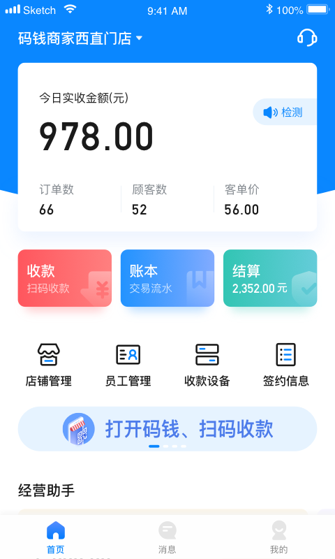 16f5f2ce3b695dcb_600_0.png