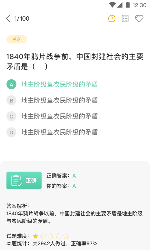 16f5f30b0b20001a_600_0.png