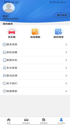16f5f3492de3dd50_600_0.jpg