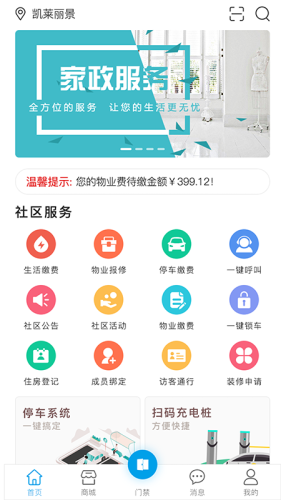 16f5f348d3b249b4_600_0.png