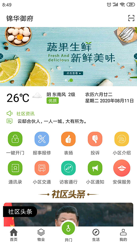 16f5f34e0c27b759_600_0.png