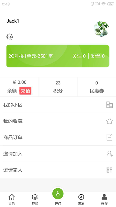 16f5f34e0c11abf1_600_0.png