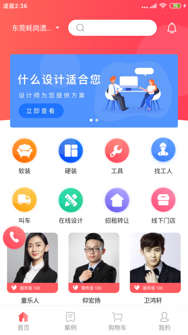 2c8ad00a-2f17-4d61-80e9-ea1319a02588.png